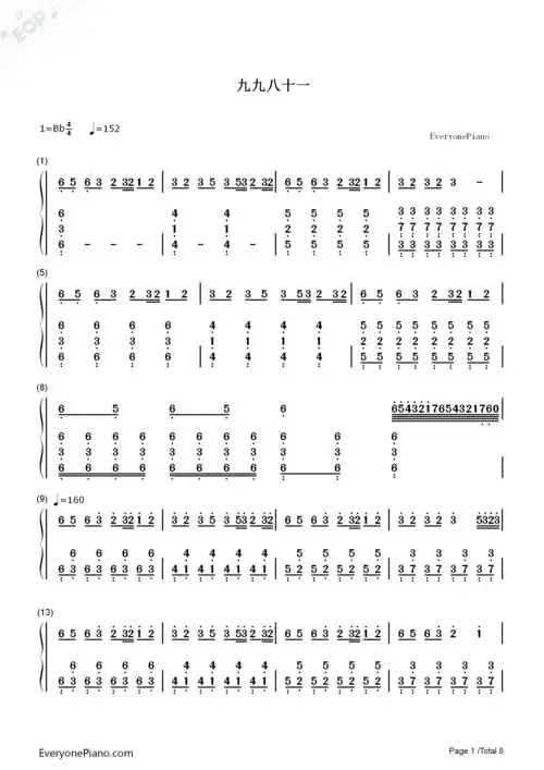 九九八十一vocaloid中文传说曲双手简谱预览1