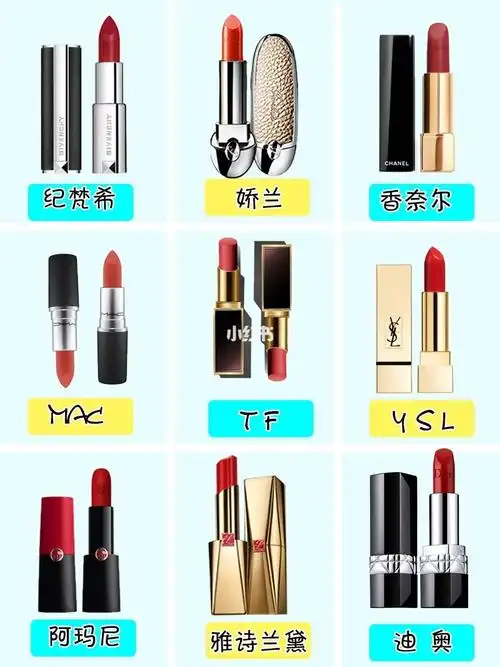 9个口红品牌73热门口红色号大集结73_口红_化妆品_试色_香奈儿