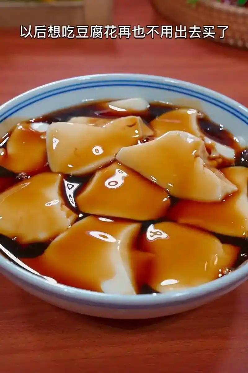 豆腐花.口感细腻顺滑,想吃自己在家就可以做#抖音图文来了 - 抖音