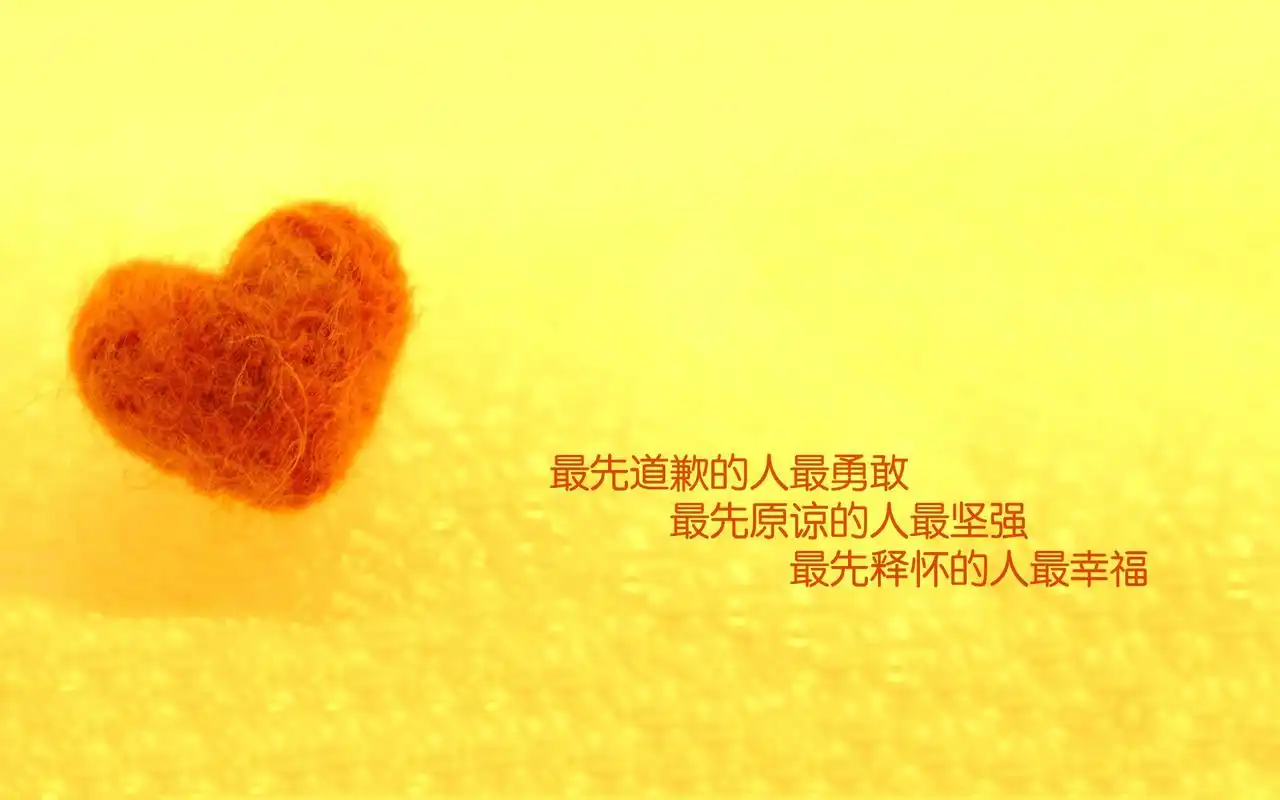 幸福文字创意设计桌面壁纸下载